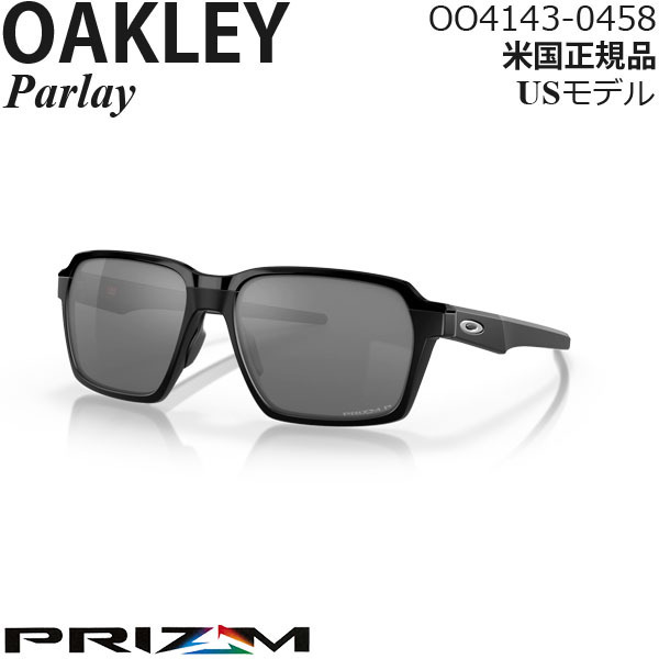 Oakley サングラス Parlay プリズムポラライズドレンズ OO4143-0458_画像1