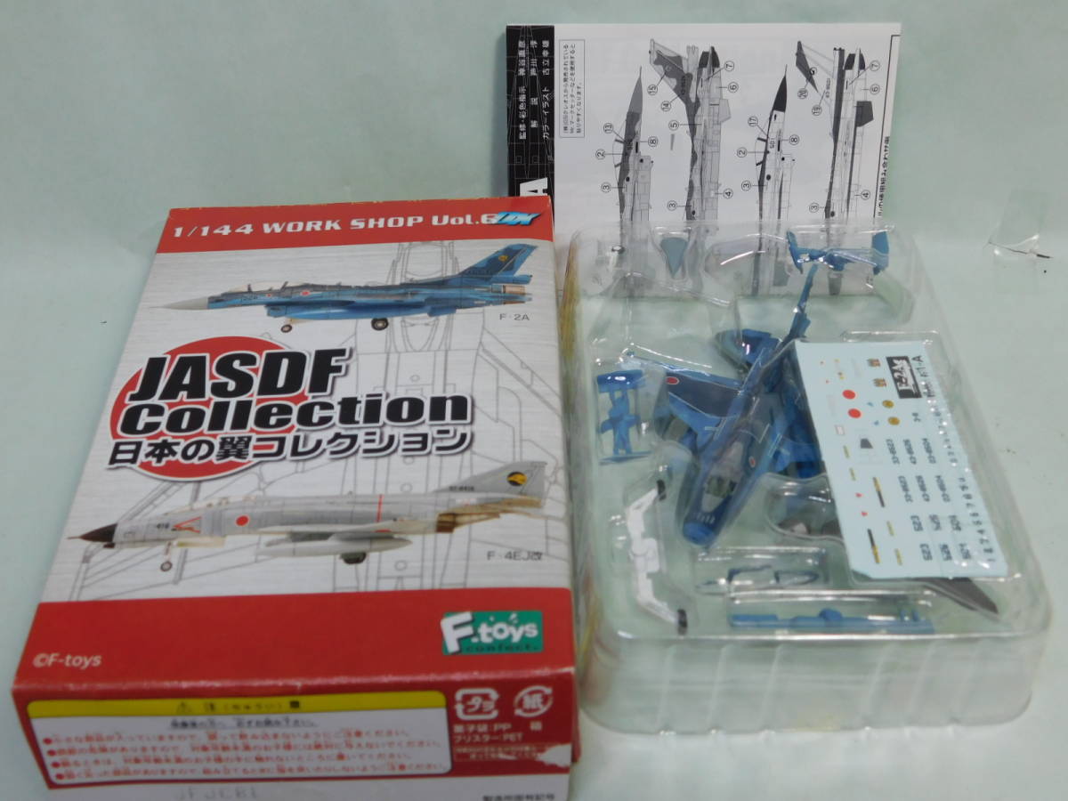 1/144 日本の翼コレクション F-2A 第8航空団 第6飛行隊 築城基地 エフトイズ JASD