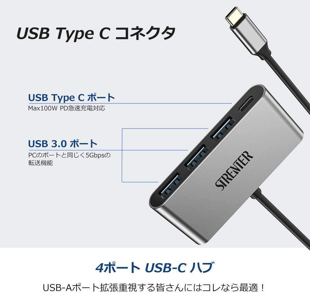 「G29N-C4」C4 USB C ハブ 4-IN-1 USB Type C ハブの画像7