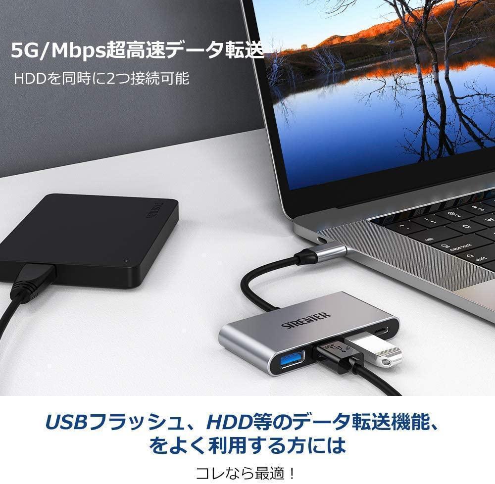 「G29N-C4」C4 USB C ハブ 4-IN-1 USB Type C ハブの画像5