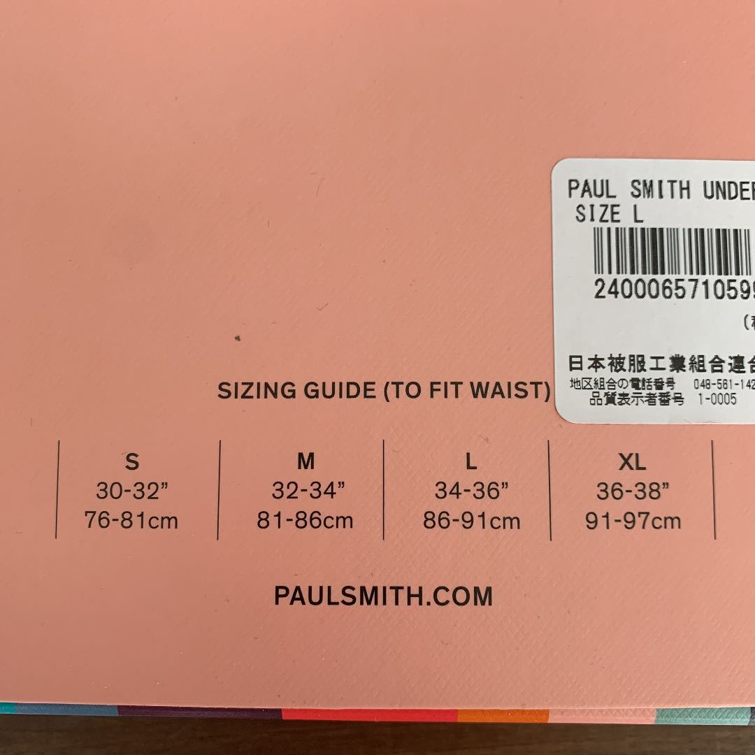 【新品】Paul Smith ポールスミス ボクサーパンツ L 3枚セット_画像5