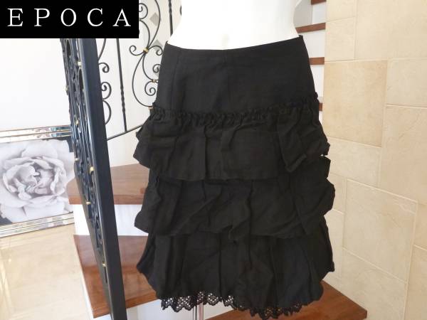 美品　EPOCA　エポカ　40　黒　フリル　裾レース　スカート　M相当_画像1