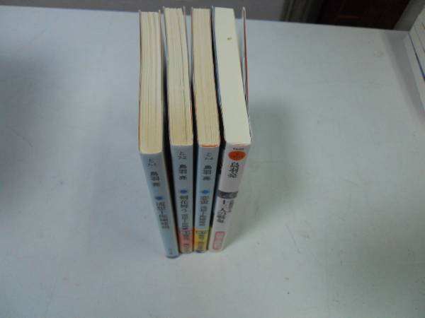 ●P320●鳥羽亮4冊●流想十郎蝴蝶剣●剣花舞う●恋蛍●十三人の戦鬼●即決_画像3