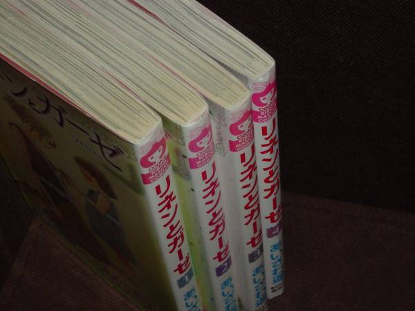 あいざわ遥★『リネンとガーゼ』全４巻《完結》●ＲＭＣ ※同梱6冊まで送料185円の画像2