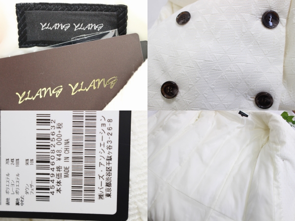  new goods * ylang-ylang YLANG YLANG* down long coat S regular price 4 ten thousand 8 thousand jpy white 
