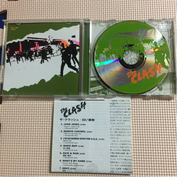 ザ・クラッシュ『白い暴動』国内盤 CD