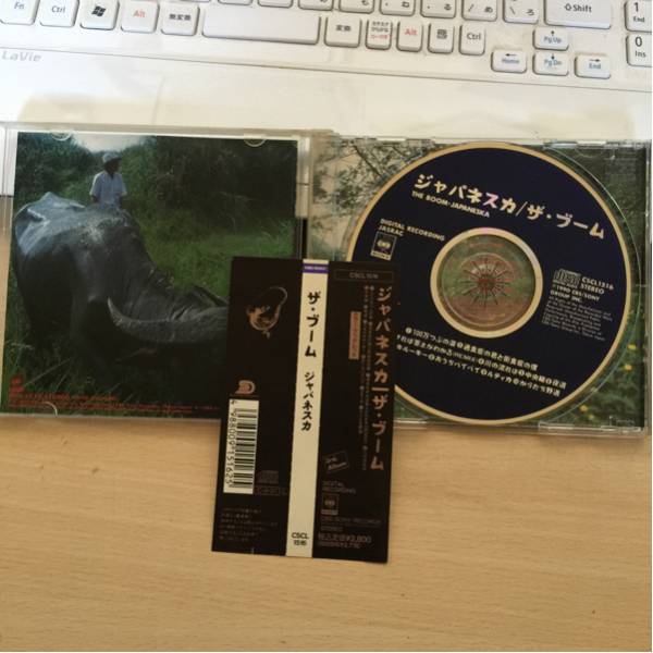 JAPANESKA ザブーム 中古CD 帯付き レア！ジャパネスカ_画像1