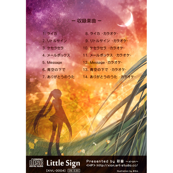 Ａ328 Little Sign 彩音 ～xi-on～ VOCALOID_画像2