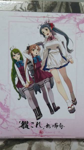  Kantai collection peach. .. large poster A2 size most lot premium b