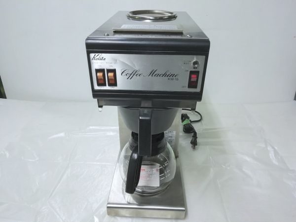 ヤフオク! - P3-016◇Kalita カリタ 業務用コーヒーマシン