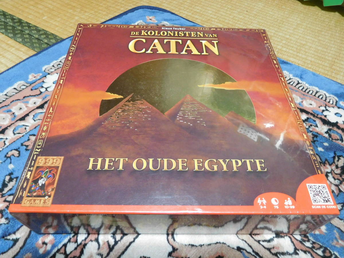 カタン古代エジプト版