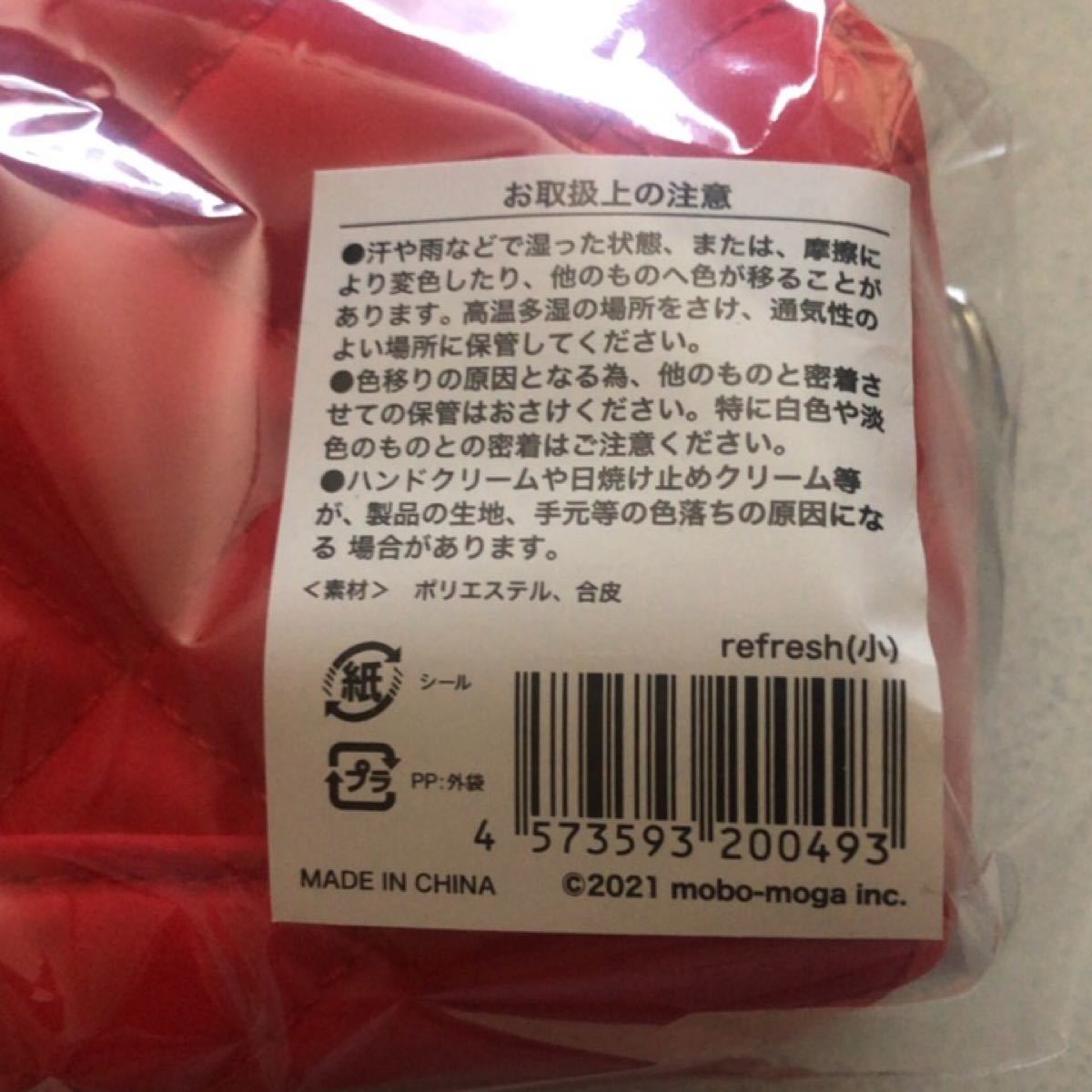 ヤンチェオンテンバール キルティングポーチ ヤンチェ 香取慎吾
