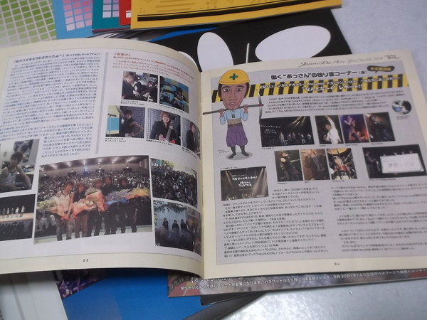 ★ Janne Da Arc ジャンヌダルク 【 FC会報 19～75号 計54冊セット 】の画像2