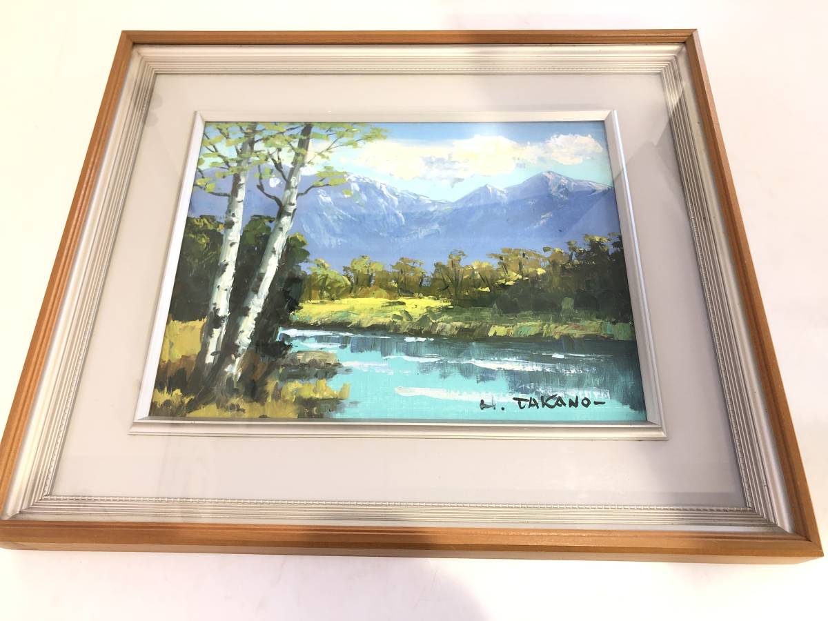 Yahoo!オークション - HB4281 上高地 風景画 絵画 H.TAKANO Yahoo!オークション - HB4281 上高地 風景画 絵画 H.TAKANO