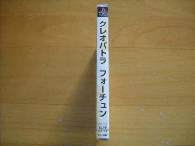 即決●PS「クレオパトラ フォーチュン」新品未開封 クレオパトラフォーチュン_画像2