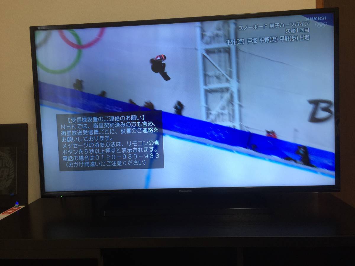 Yahoo!オークション - Panasonic VIERA 43V型 ハイビジョン LED Yahoo!オークション - Panasonic VIERA 43V型 ハイビジョン LED