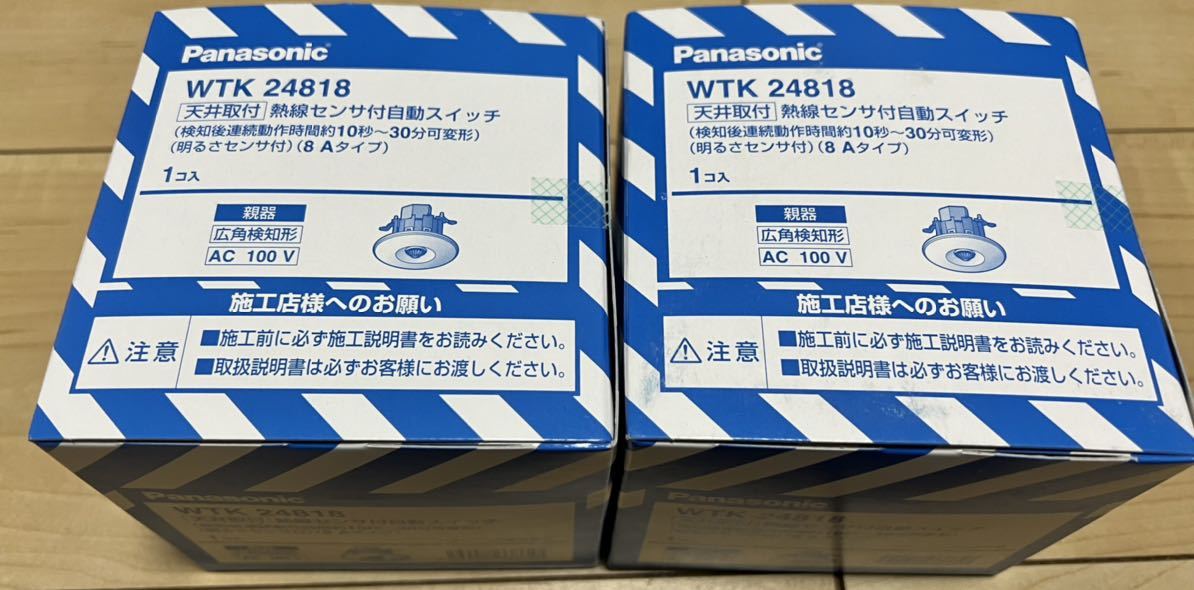 10040円 特売 パナソニック Panasonic 天井取付熱線センサ付自動スイッチ 親器 WTK24818
