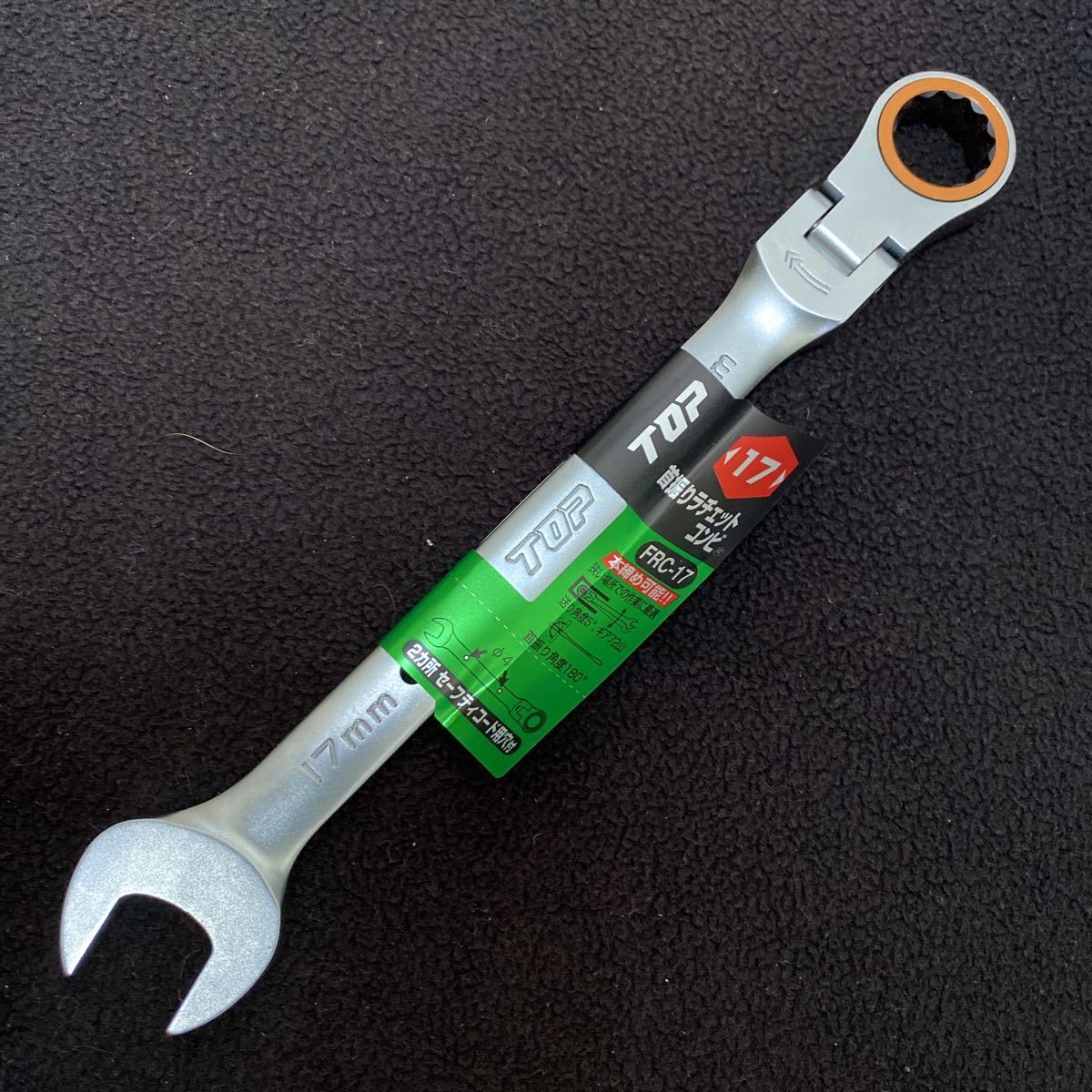 正規品新品 トップ (TOP) ラチェットコンビセット10本組 専用工具袋付 8,10,12,13,14,17,19,21,22,24? RCW- トップ (TOP) 首振りロックラチェットコンビ 対辺17mm 首振り8段階 首振りロック機構付 FRC-17LK
