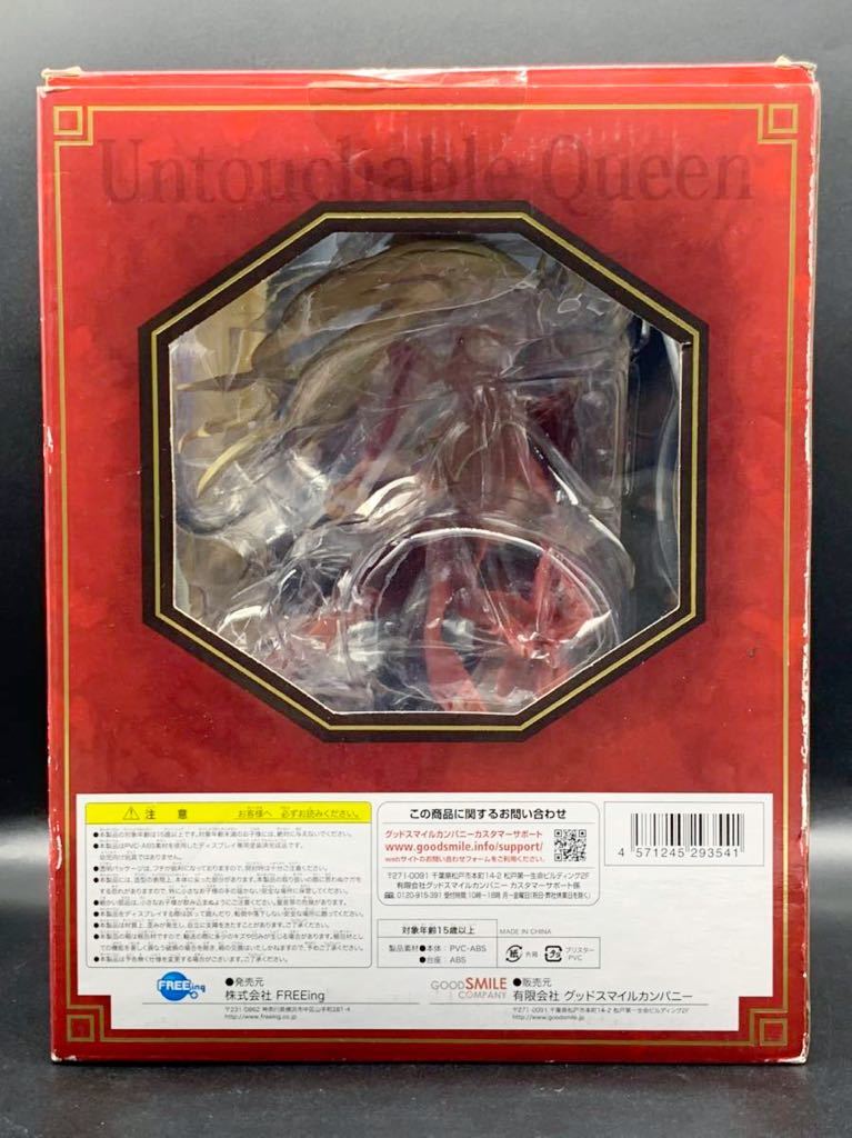☆【国内正規品&美品!】 フリージング サテライザー=エル=ブリジット
