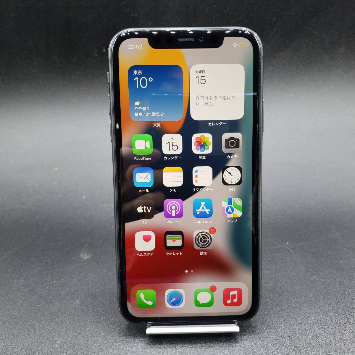 アップルiphone11 128GB ブラック SIMフリー twispwa.com