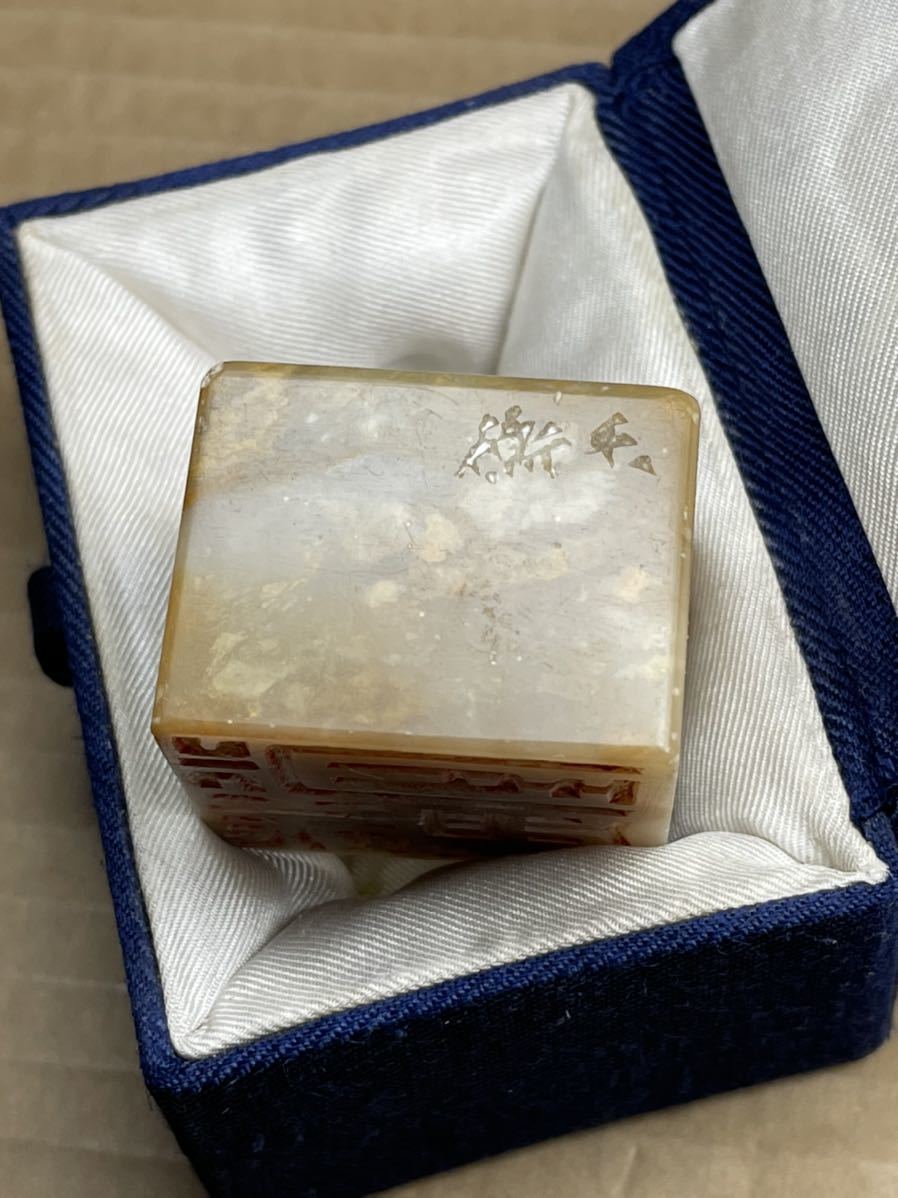 天衡 浩然堂 古印材 石印鑑 篆刻 書道 工芸 印章 布箱付き 天衡 浩然堂 古印材 石印鑑 篆刻 書道 工芸 印章 布箱付き