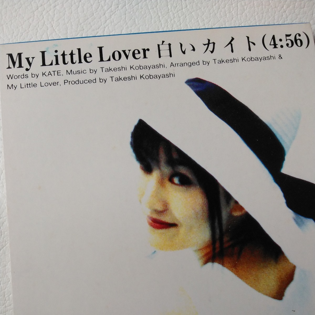 ＣＤシングル 　白いカイト　My Little Lover  DVD