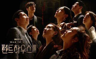 ペントハウスシーズン3 韓国ドラマ Blu-ray版 全話