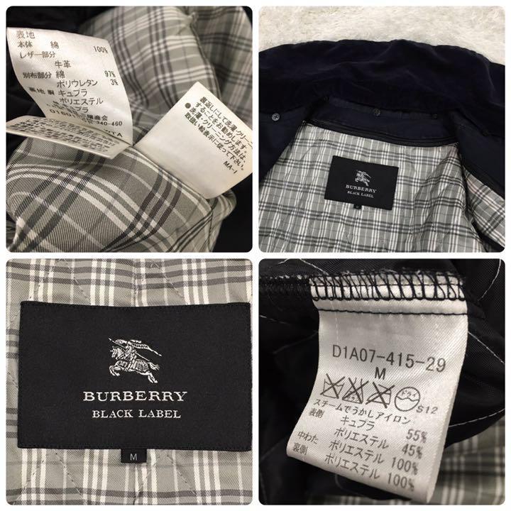 BURBERRY BLACK LABEL バーバリー ブラックレーベル トレンチコート