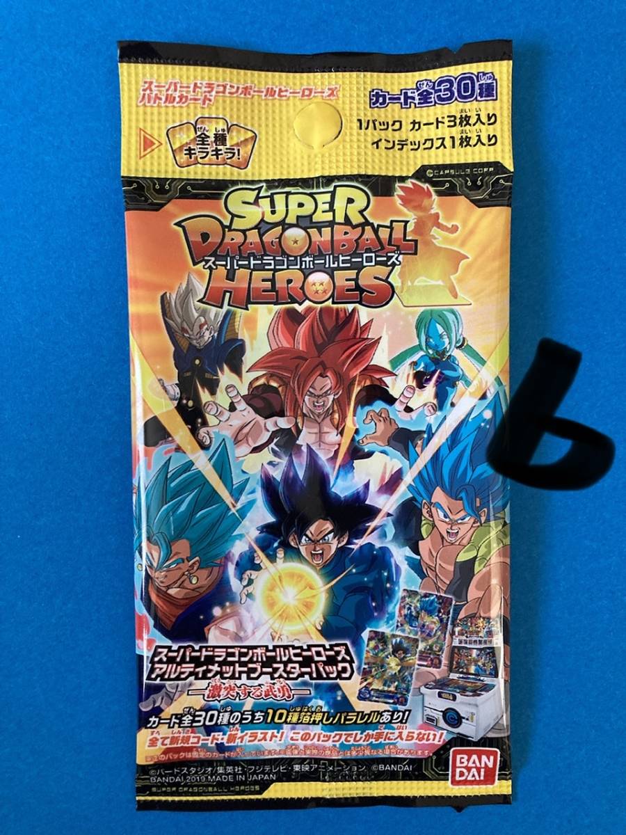 本物◇ 未使用 未開封品 ヒーローズファンタジア 限定版 リミテッド