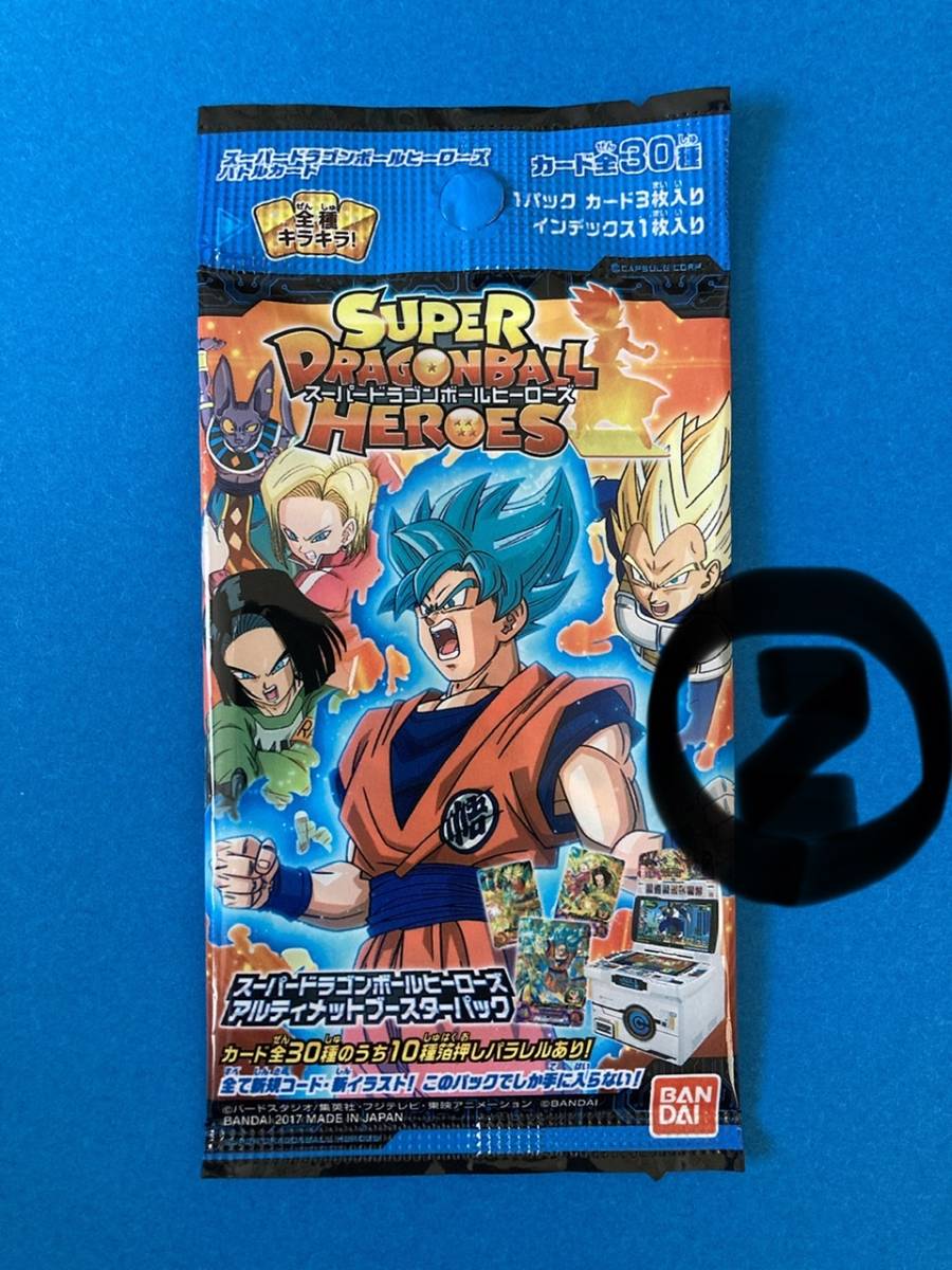 スーパードラゴンボールヒーローズ 過去弾 7種 エクストラブースター ...