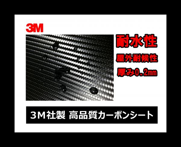 (送料無料) au KYOCERA TORQUEを飾れ!! トルクG03 全面タイプ背面 ブラックカーボンフィルムシート KYV41 1_画像3