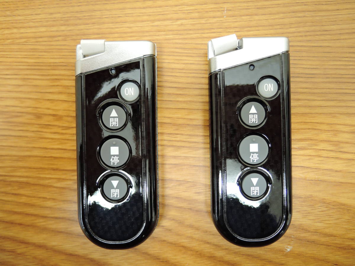 新品 三和シャッター◇リモコン 表面艶 RAX-S34互換有※◇RAX-H35 2個