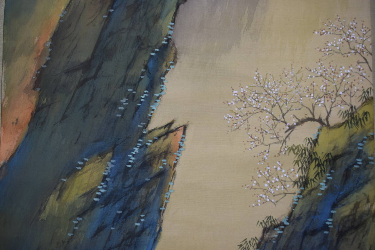 真作 平井楳仙/蓬莱山図/祝事山水図/掛軸 宝船 Z-126(山水、風月