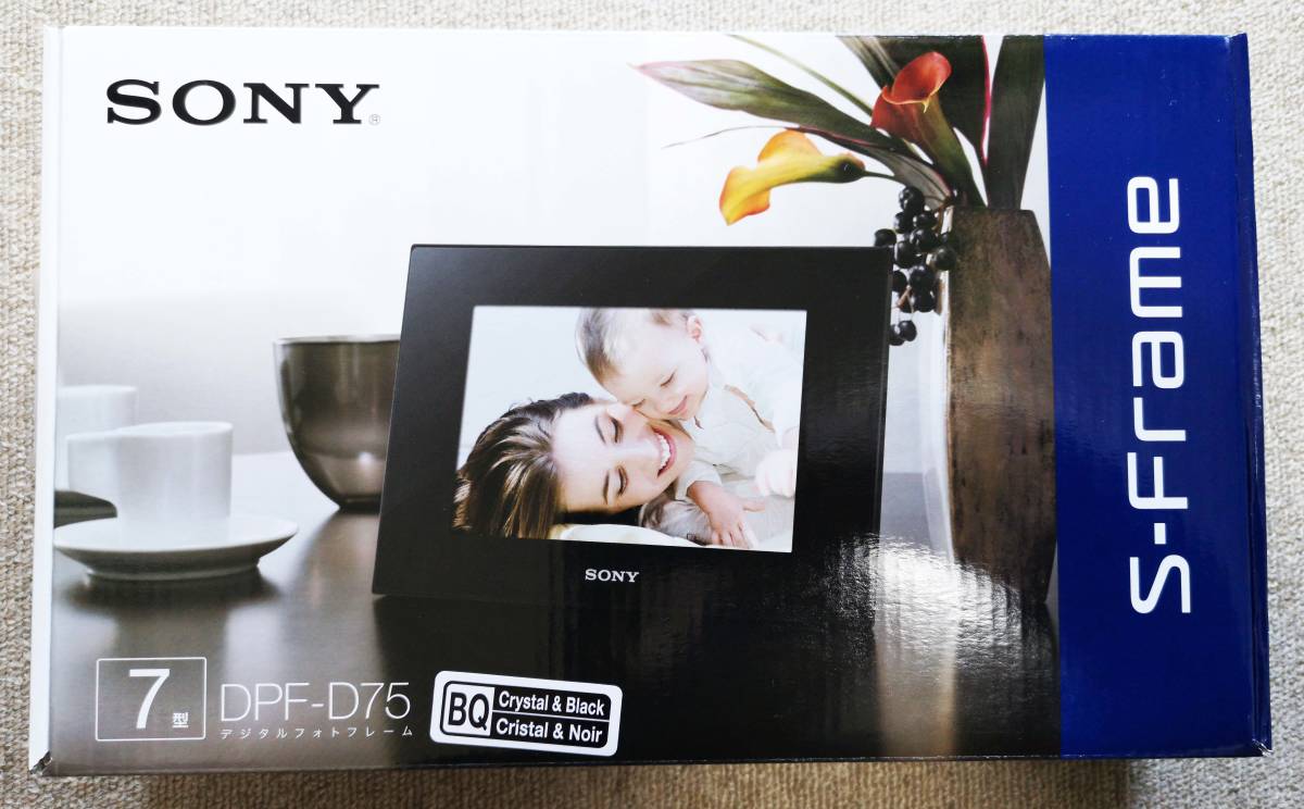 [ free shipping ]SONY Sony digital photo frame DPF-D75 Swarovski black stylish lengthway . width put wall-mounted calendar clock 