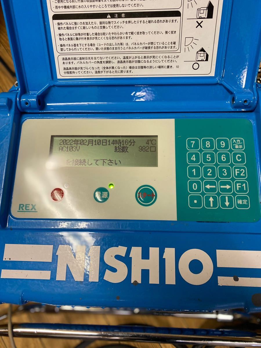 Yahoo!オークション - NISHIO JWEF75N 水道配水用共用 Yahoo!オークション - NISHIO JWEF75N 水道配水用共用