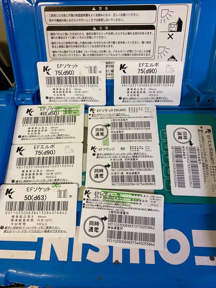 Yahoo!オークション - NISHIO JWEF75N 水道配水用共用 Yahoo!オークション - NISHIO JWEF75N 水道配水用共用
