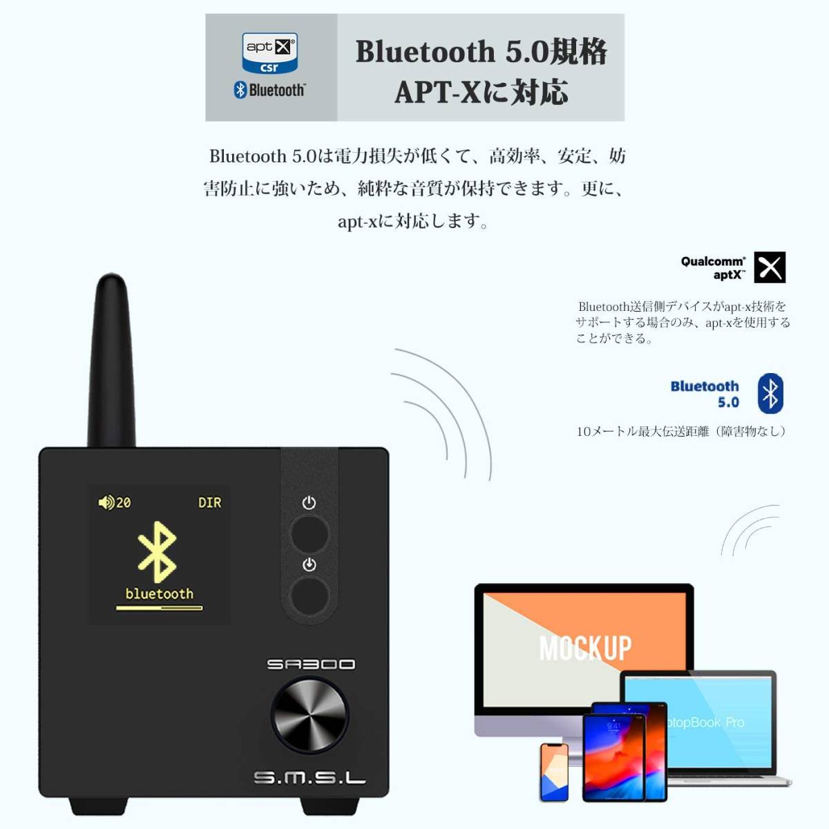 SMSL SA300 Bluetooth 5.0 アンプ パワーアンプ HI-FI クラスD