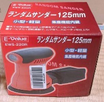 E-Value ランダムサンダー パッド径125mm EWS-220R_画像5