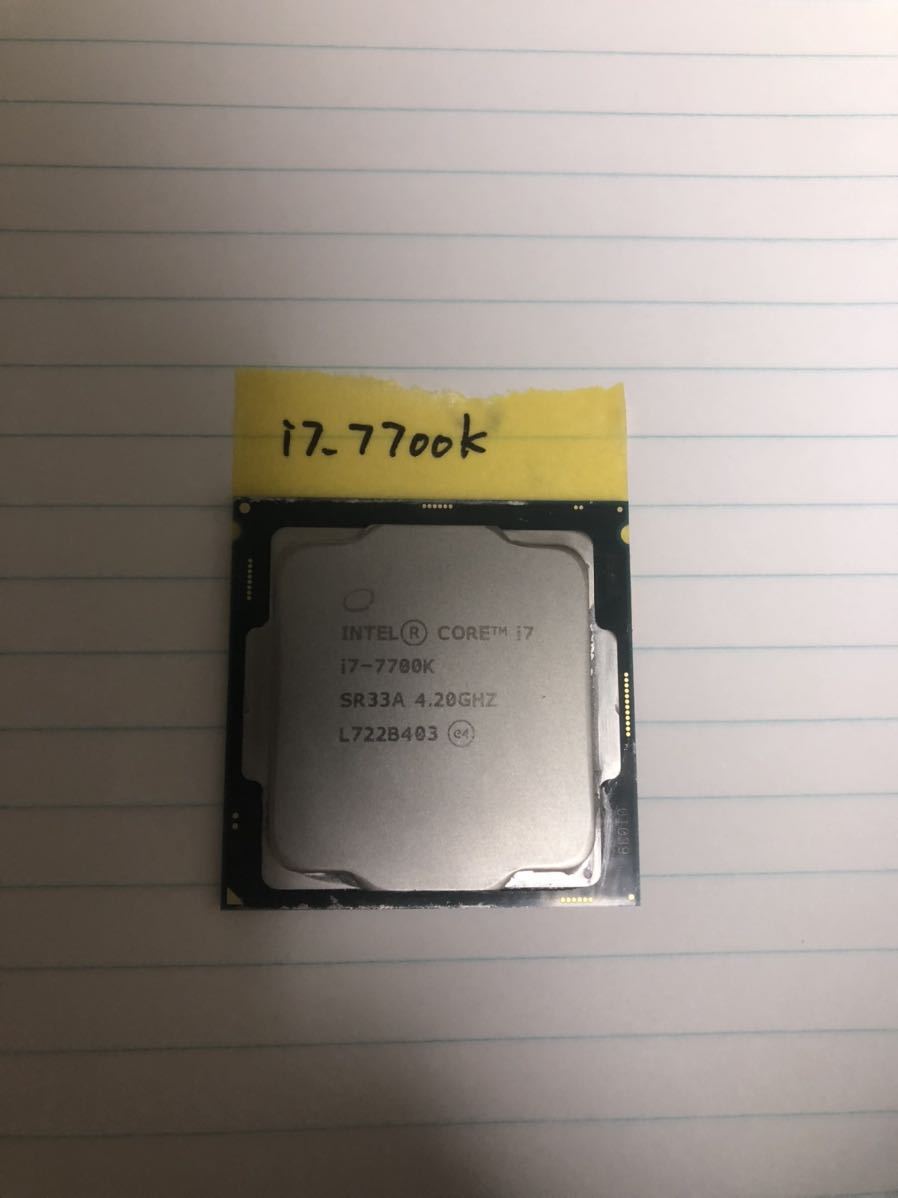 高品質人気 ヤフオク! - Core i7 7700K 動作確認済 Kaby Lake 第7世代