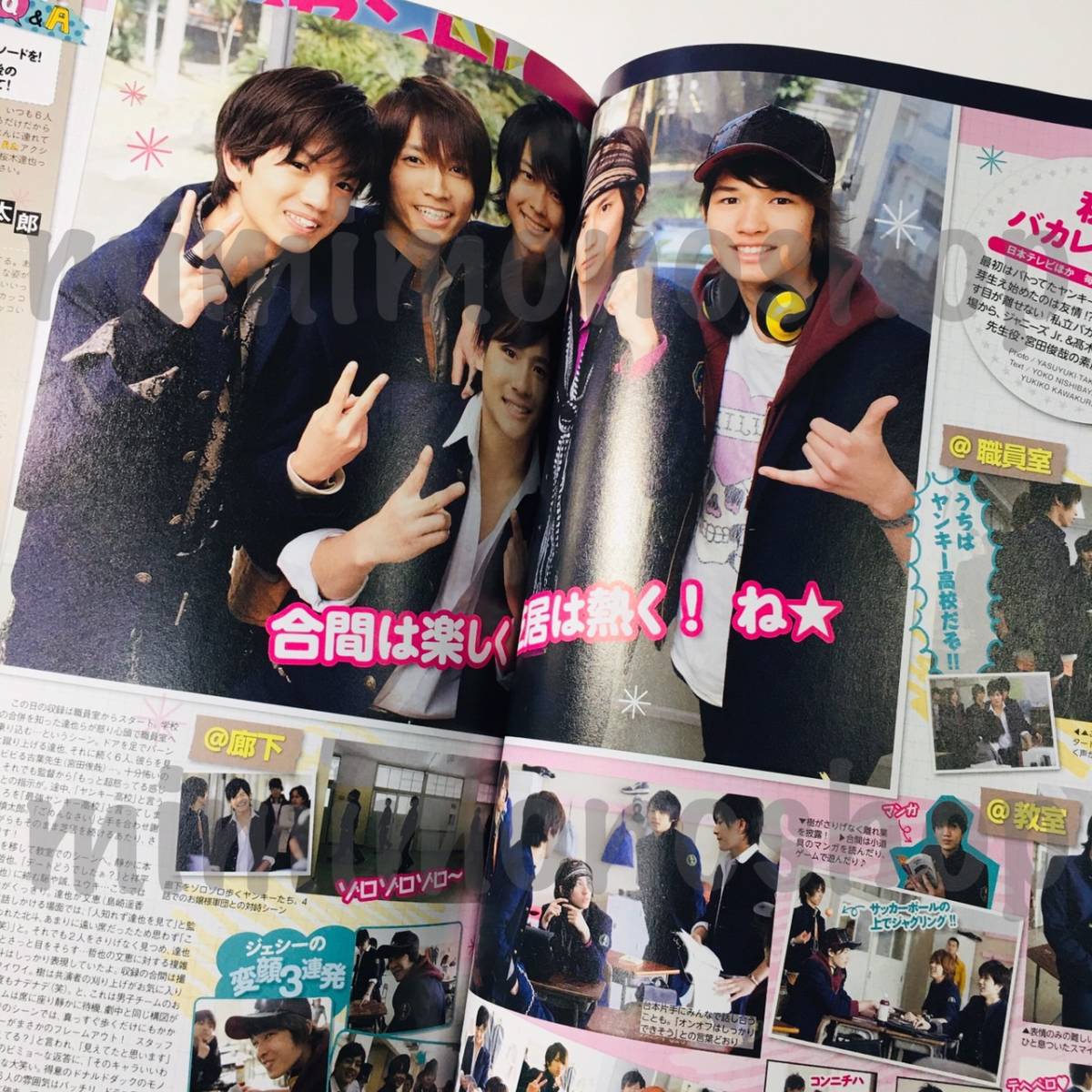 ★中古本★即決【POTATO ポテト 2012年6月 雑誌 マガジン】嵐 JUMP キスマイ セクゾ WEST SixTONES SnowMan 山P Jr. キンプリ なにわ男子_画像5