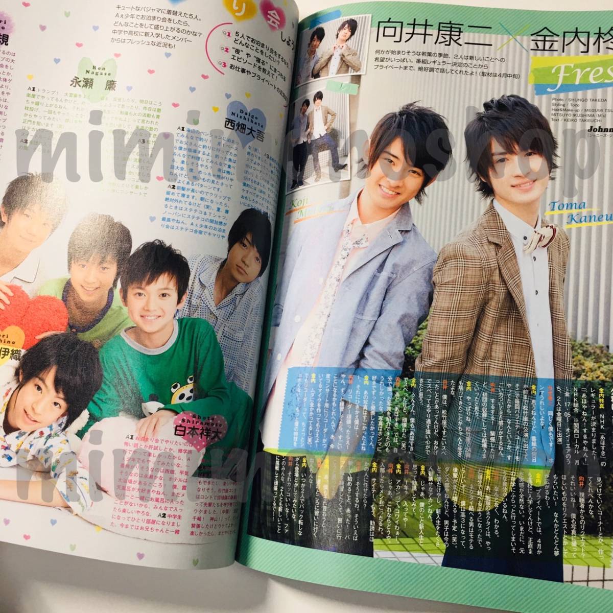 ★中古本★即決【POTATO ポテト 2012年6月 雑誌 マガジン】嵐 JUMP キスマイ セクゾ WEST SixTONES SnowMan 山P Jr. キンプリ なにわ男子_画像7