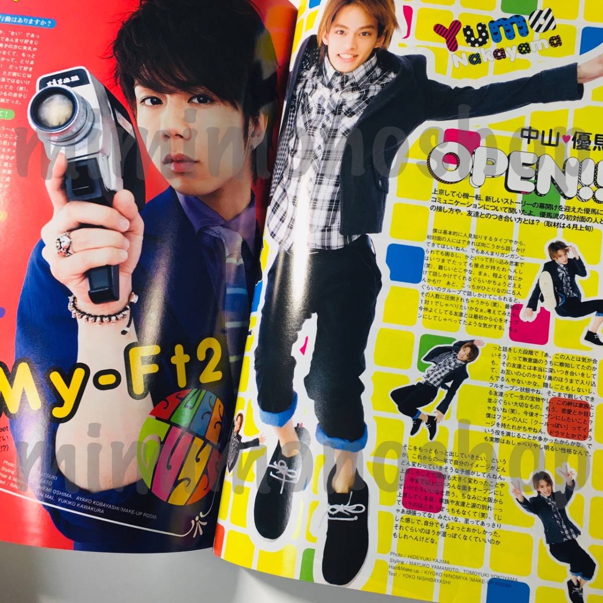 ★中古本★即決【POTATO ポテト 2012年6月 雑誌 マガジン】嵐 JUMP キスマイ セクゾ WEST SixTONES SnowMan 山P Jr. キンプリ なにわ男子_画像9