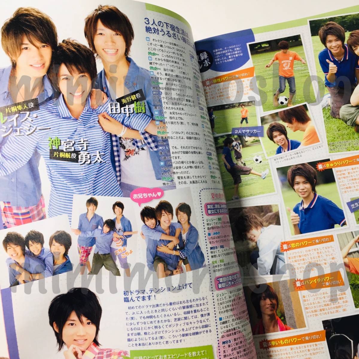 ★中古本★即決【POTATO ポテト 2012年9月 雑誌 マガジン】嵐 JUMP キスマイ セクゾ WEST SixTONES SnowMan 山P Jr. キンプリ なにわ男子_画像5