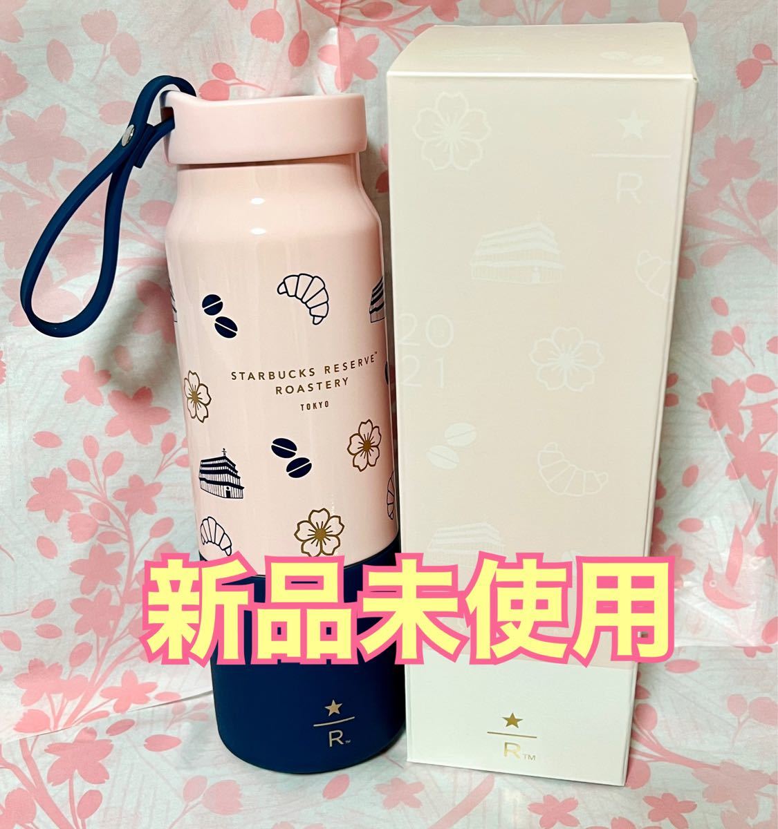 スターバックス Starbucks リザーブ ロースタリー ステンレス スターバックス Starbucks リザーブ ロースタリー ステンレス