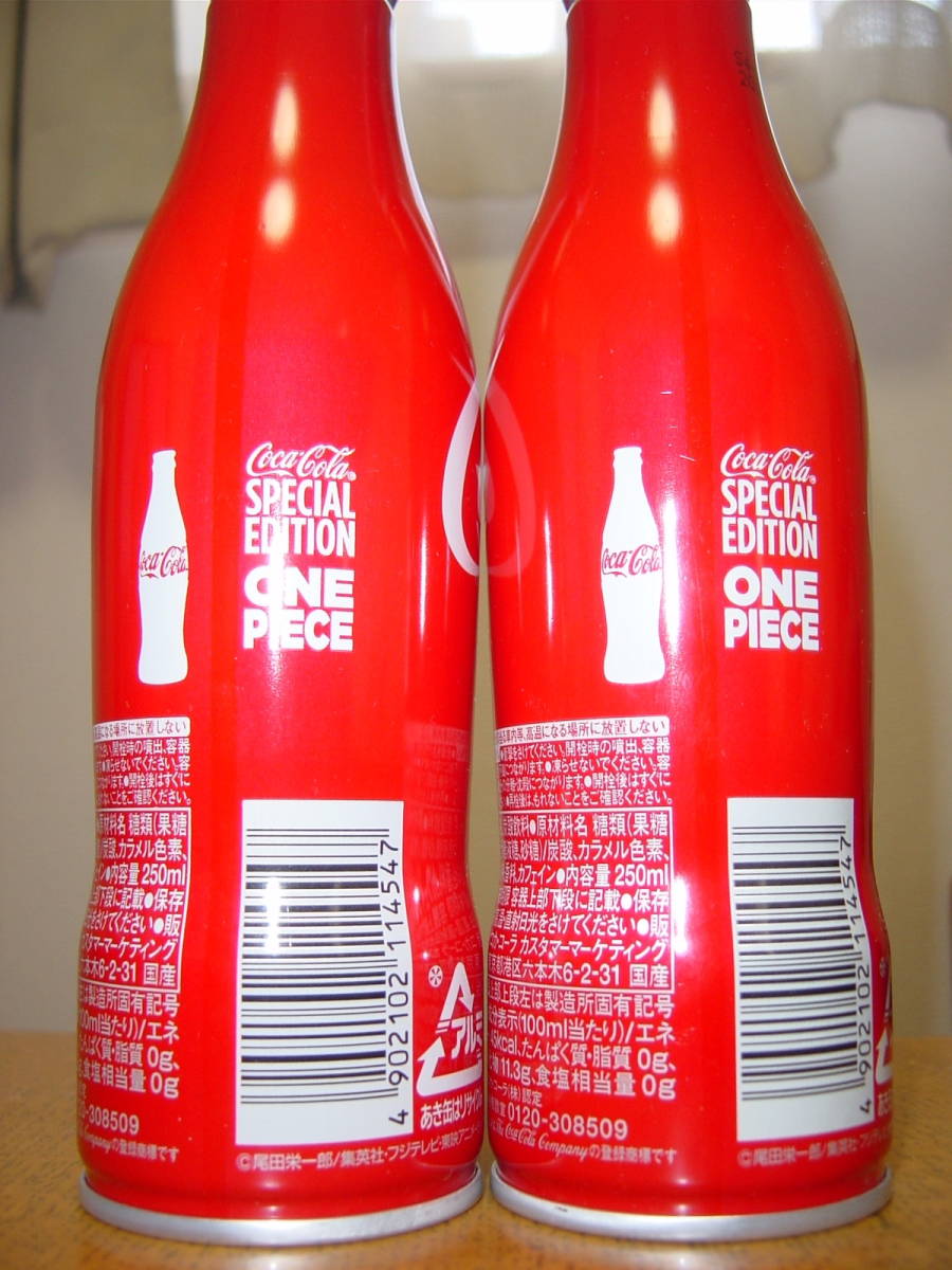 日本新品 USJ限定 コカコーラ ワンピースデザイン 2017年 スリムボトル 2本セット（新品・未開封）ONE PIECE ルフィ エース