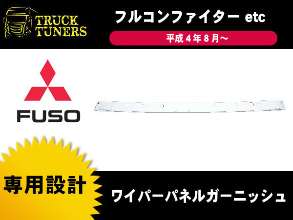 フルコンファイター NEWファイター ベストワンファイター 標準車