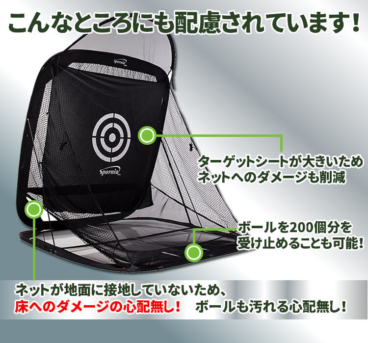 広げてポールを3本通すだけの簡単本格ゴルフネット 】ゴルフ 広げてポールを3本通すだけの簡単本格ゴルフネット 】ゴルフ