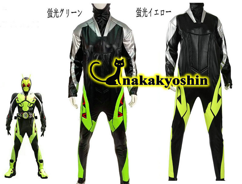 Yahoo!オークション - 仮面ライダーゼロワン 全身タイツ Yahoo!オークション - 仮面ライダーゼロワン 全身タイツ
