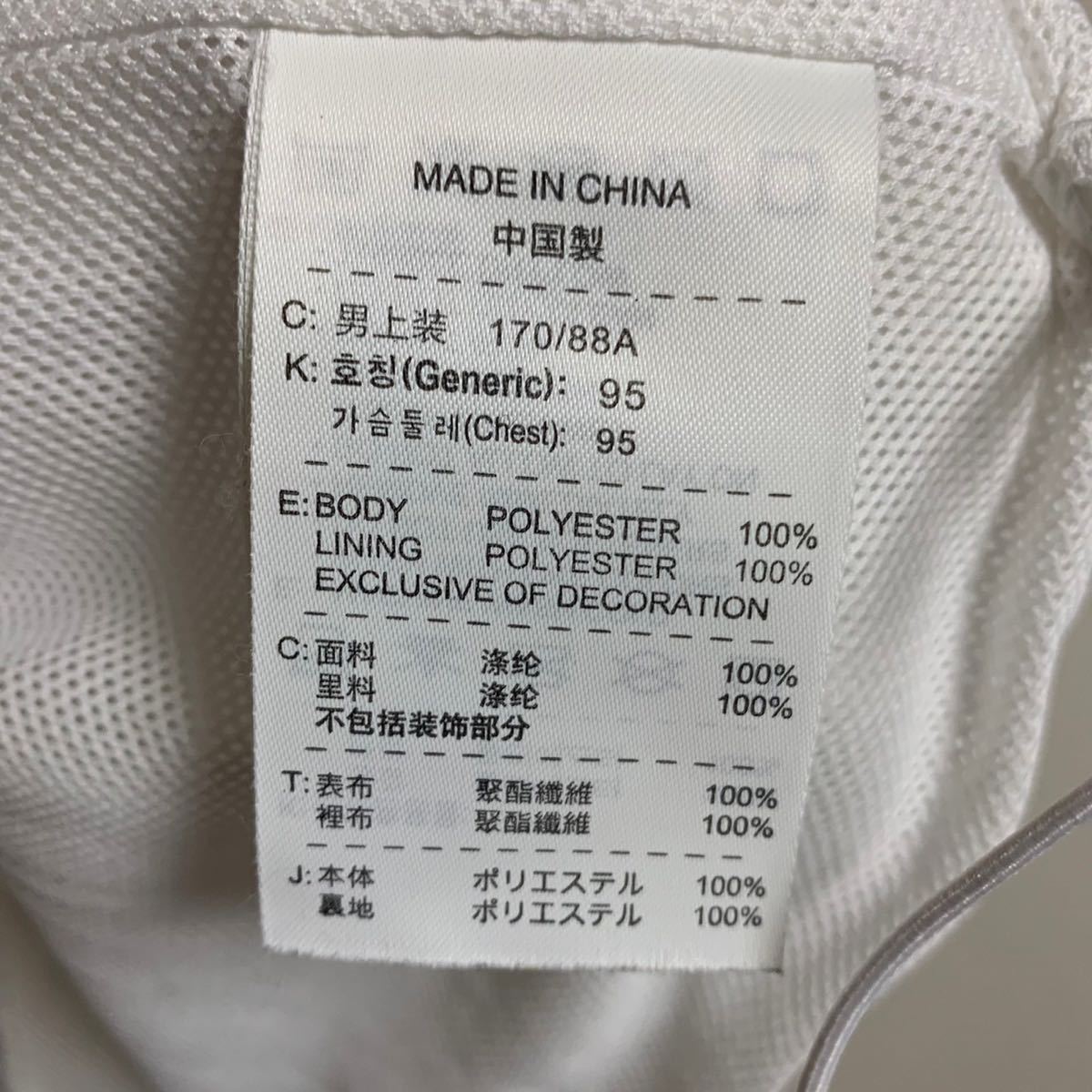 美品】NIKE total90 裏地有 ピステ ナイキ サッカー フットサル 美品】NIKE total90 裏地有 ピステ ナイキ サッカー フットサル