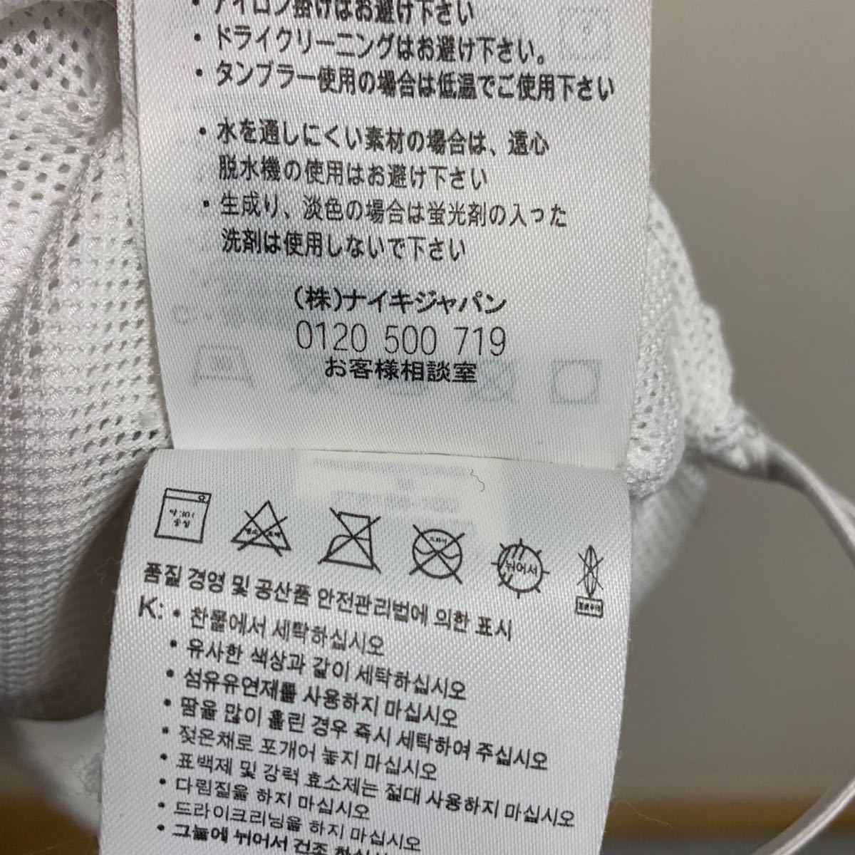 美品】NIKE total90 裏地有 ピステ ナイキ サッカー フットサル 美品】NIKE total90 裏地有 ピステ ナイキ サッカー フットサル